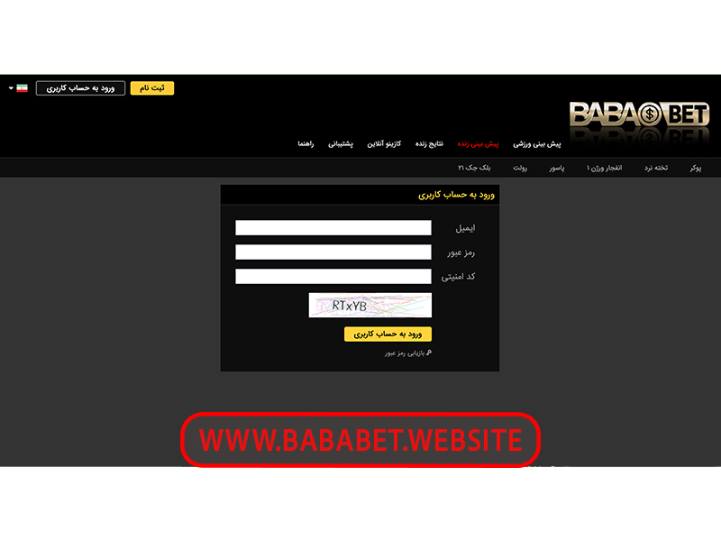 bababet signup